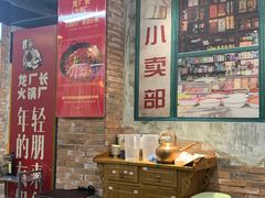 -龙厂长老火锅(抚琴店)