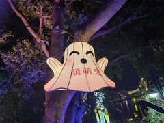 -丰都鬼城名山景区