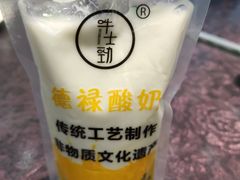 -德禄酸奶(莫家街店)