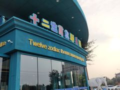 -幸福花欢乐世界(东辰广场A座店)