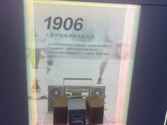 -真快乐APP体验中心(西坝河店)