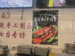 -东方削面(迎泽街店)