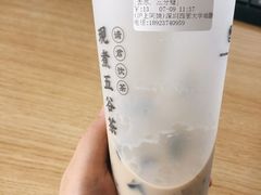 -沪上阿姨·精选茶饮(深大西丽店)