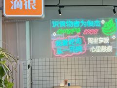-耍盆友·重庆江湖菜(百子湾店)