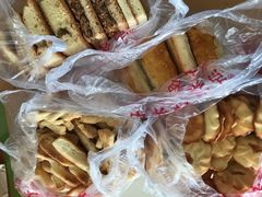 -中关村茶点