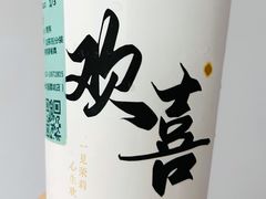 -茉莉奶白(广州动漫星城店)