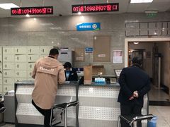 -中国移动(望京营业厅)