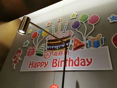 -海底捞火锅(蒙城路店)