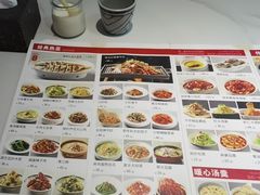 -山丹丹西北菜(金贸大厦店)