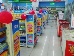 店内环境-老百姓大药房(公司崇文店)