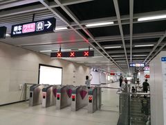 -螃蟹岬(地铁站)