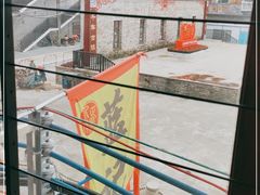 -蓝记云吞(正果店)