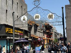 -张一元(总店)