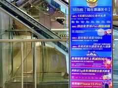 -红星美凯龙北京至尊MALL(东四环中路店)