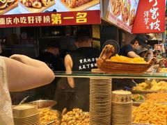 -周小亮丁家坡洋芋(全国总店)