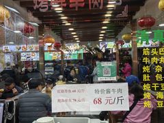 -白魁老号饭庄(安内店)