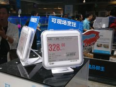 -盒马鲜生(曜一城店)