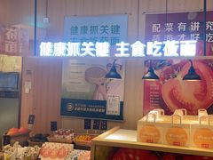 -西贝(武汉天地店)