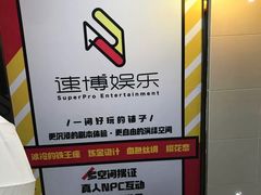 -悦河马家庭桌游剧本馆(朝阳门店)