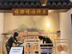 -镇江中国醋文化博物馆