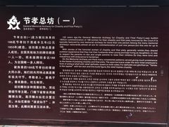 -南关石牌坊古镇