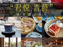 -杭州君悦酒店·青莳