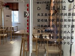 -从前慢海鲜面馆