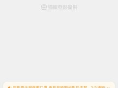 -中瑞国际影城(福州白湖亭店)