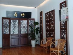 -钟鸭子·非物质文化遗产(观景路店)