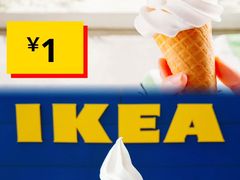 -宜家家居(高新商场店)