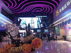 android_upload_pic-幸福蓝海国际影城(烟台大悦城IMAX店)