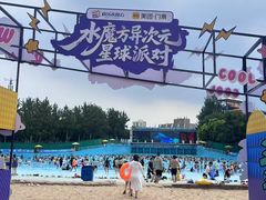 -欢乐水魔方水世界