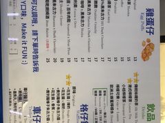 -三厘鸡蛋仔(印力店)