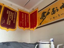 -瘦立方身材管理中心