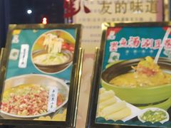 -彭厨(福永店)