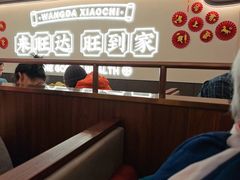 -旺达·福州菜(正大广场店)