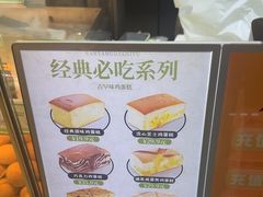 -南洋大师傅(长楹天街店)