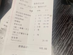 -玖五京菜(杭州城北万象城店)