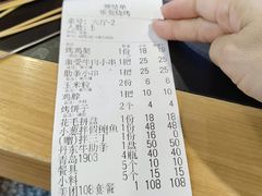 -板凳烧烤(东关街店)