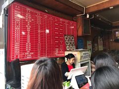 等位区-洞子口张老二凉粉(文殊院店)