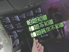 -上海外滩星空失恋减压馆(外滩旗舰馆)