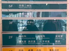 -苏州大学理想眼科医院