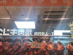 -龙记香港茶餐厅(久光百货店)