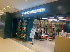 -海马体照相馆(北京apm店)