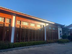 -丽江金茂凯悦臻选酒店-滇香馆
