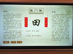 -中国客家博物馆