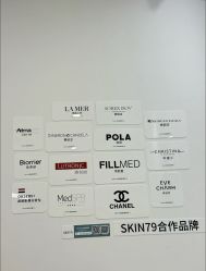 -SKIN79皮肤管理中心