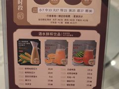 -稻香(第一国际店)