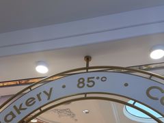 -85度C(南京龙江店)