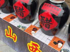 -荣祥广场
